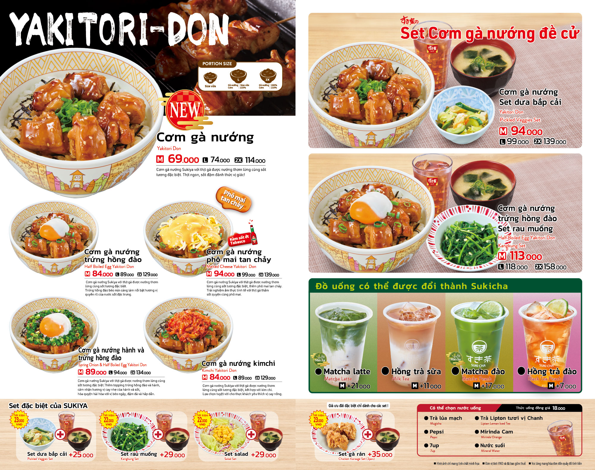 YAKITORIDON